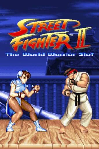 Street Fighter II: The World Warrior Slot популярный слот бесплатная демо-версия | Azino 777